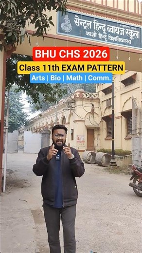 BHU CHS 11th Entrance exam Pattern 2026 | CHS 11th Exam Preparation 2026