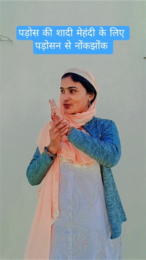 Today is mehndi function / How to apply simple mehndi design for hands #mehandi #renukimummy