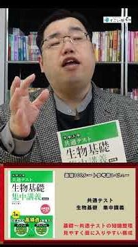 [Common Test] Instructor | [Basic Biology/Biology] 100 Basic Routes