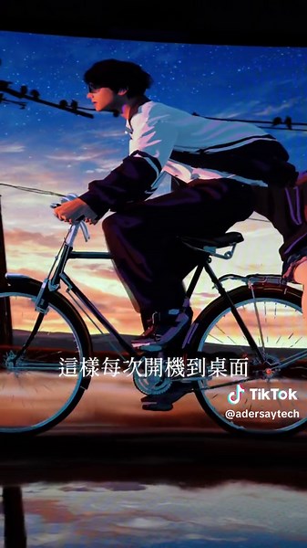 Windows 電腦你可能不知道的事 Part 40 你只要按 Windows R 輸入 shell:Startup 後按確定 把檔案或捷徑丟進去 這樣每次開機到桌面 就會自動開啟這些東西 恩~好像可以整整朋友 #pctips #電腦技巧 #電腦教學