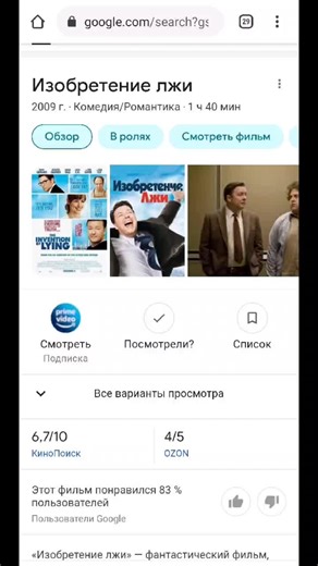 #фильм