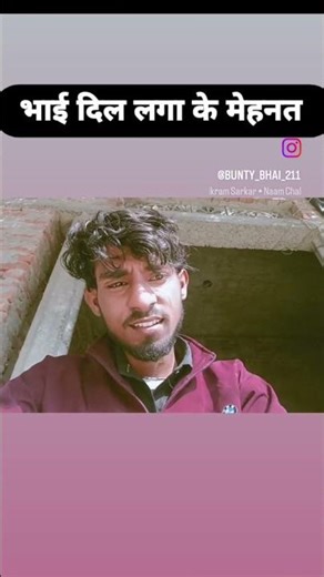 तू मेहनत करते रह दोस्त #nonfollowers #fannyshorts #comedyshorts