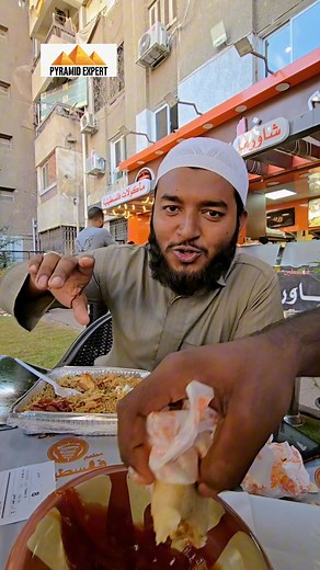 1.4K views · 35 reactions | ভাতের সাথে চিপস খাই!!  #pyramidexpert #travel #virałreels #funny #fun #pyramid #travelegypt #bangladeshi #বাঙালি #viralvideoシ #travelagency #bangladeshi | Pyramid expert | Facebook