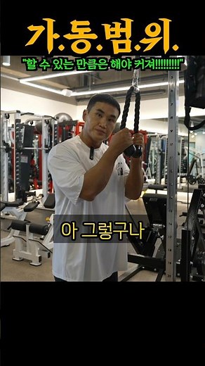 "Range of motion is more important than weight." 30-year veteran bodybuilder reveals his secret: ...