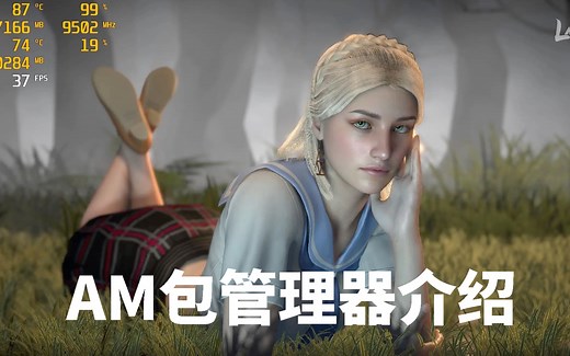 VAM包管理器介绍 Virt A mate VAM 中文汉化包豪华版整合版 MMD跳舞数据包 VAM女友模拟器 虚拟女友 资源包