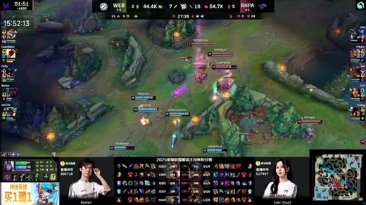 2025解说杯 WEB VS RHPA【2】