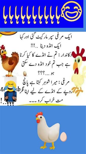 Mazahiya Latifay/ Funny jokes #funny #latifay #funnyjokes #comedy #lateefy #shorts #viral #trending