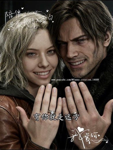 生化危機葛蕾斯艾許考福特格蕾丝阿什克罗夫特里昂甘迺迪里昂·S·肯尼迪Resident Evil Grace Ashcroft Leon Leon S Kennedy Leon S. Kennedy