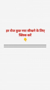 Here are some options: *Title:* "Decoding Her Messages" *Description:* "Understanding the hidden meanings behind her words and actions." *7 Hashtags:* 1. #RelationshipTips 2. #CommunicationIsKey 3. #DatingAdvice 4. #LoveAndRelationships 5. #RelationshipGoals 6. #DecodingBodyLanguage 7. #UnderstandingWomen Let me know if you'd like me to suggest more! | Golu Shakya