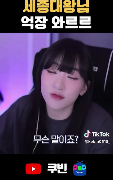 세종대왕과 한글의 중요성