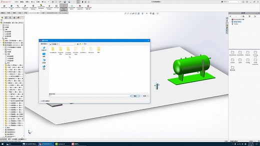 solid works设计库designlibrary不见了怎么办？如何调出来