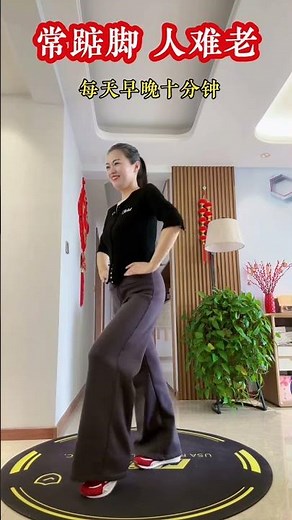 Boost Your Health: The Surprising Benefits of Standing on Tiptoes