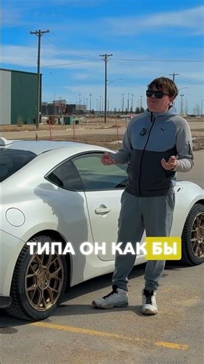 A competitor to the best car #shorts