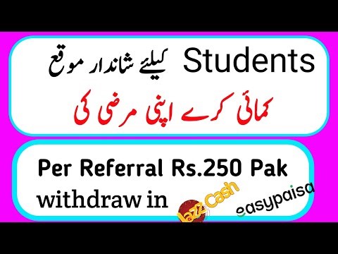 Earn money online at home| Withdraw money easypesa, jazz cash