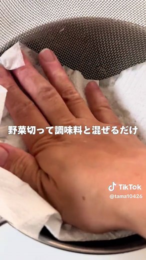 旬やさいの簡単サルサソースレシピ