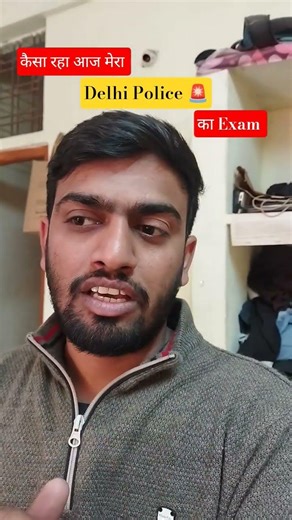 Delhi police Exam इतना आसान कैसे 🤯 #delhipolice