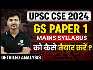 UPSC Mains - GS Paper 1 Syllabus | Understand UPSC Mains Syllabus | OnlyIAS