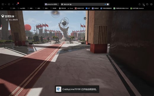 震惊！Mac串流xbox的另一种方式！