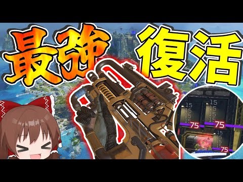 The strongest weapon has returned to normal! [Apex Legends] [Slow commentary] Part 344