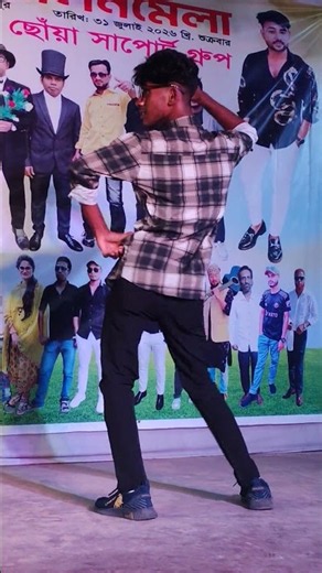#shortvideo #funny #dance #comedy
