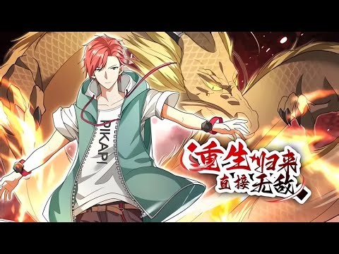 💥Multi sub《​​​重生归来：直接无敌》第二季+第三季合集【71-292集】 | 狂龙帝师归来，校园逆天改命！！！！！