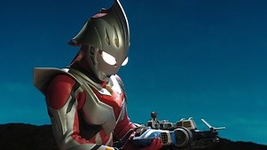 Ultraman Nexus: The Complete Series Episode 10 Strike Formation