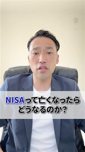 【後悔するFP選び】#保険 #保険見直し #医療保険 #保険屋 #FP #ファイナンシャルプランナー