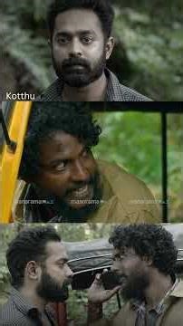 സുമേഷിന്റെ അമ്മ...| Malayalam Movie | Kotthu