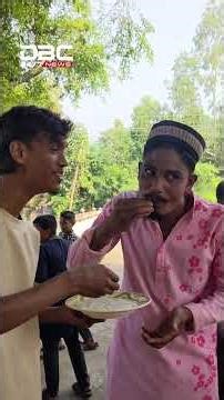 চট্টগ্রামে নামাজ শেষে শিশুদের মাঝে সিন্নি বিতরণ | DBC NEWS