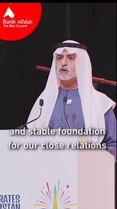 On the joyous occasion of Pakistan's 77th Independence Day, H.E Sheikh Nahayan Mabarak Al Nahayan, Minister of Tolerance & Coexistence and Chairman Bank Alfalah, extends his heartfelt wishes to the people of Pakistan. May this day inspire unity, prosperity, and continued progress. Here's to celebrating the enduring bond between our nations and a future filled with peace and harmony. Customers may register their complaint through SBP’s customer complaint management service ‘Sunwai’ (https://sunwa