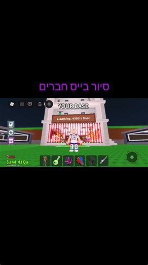 רובלוקס: איך להשיג כסף במשחק החדש