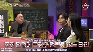 Heart Signal（第二季已完结）