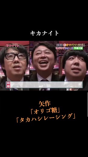 面白いクイズと答え満載のなぞなぞバトル