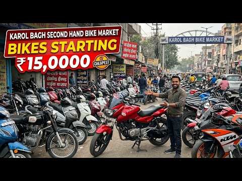 ₹15,000 Se Second Hand Bike 😳 | Karol Bagh Bike Market Delhi