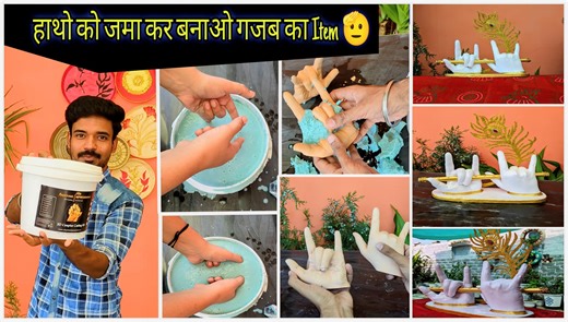 11K views · 98 reactions | Holding Hands Couples/Family 3D Casting...