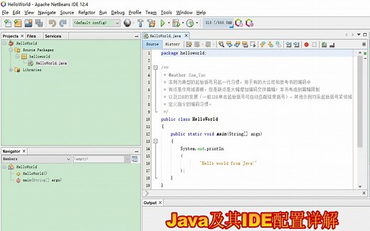 零基础入门Java SE安装