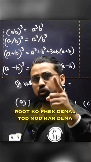 "Watch Ayudh Sir's Basic Maths Lecture to Master Maths 😎🔥" #ayudhsir #maths #basicmaths #ashortaday