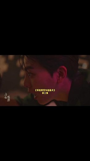 心机男主的上位之旅《军检察官多伯曼犬》#好剧推荐 #韩剧推存#影视解说
