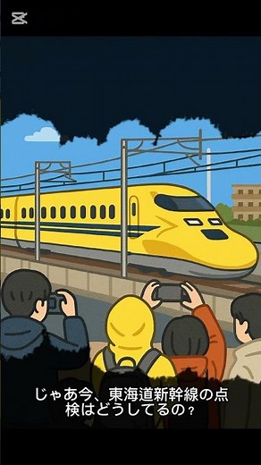 【知らなかった！】ドクターイエローT4引退後の今