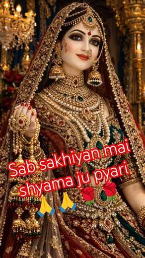 🤗मोहन के मन को भा गई रे कौन राधा गोरी गोरी🌿#viralbhajan#radheshyam#कृष्ण_राधा_स्टेटस#love#राधेकृष्ण🌹