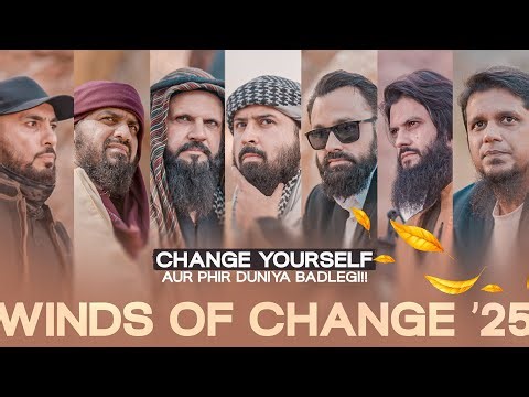 #WOC25 | Official Video