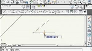 【AutoCAD建筑设计视频教程】