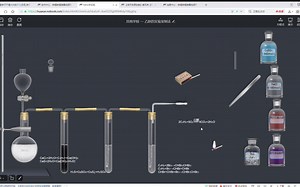 乙炔（C2H2）气体的制取及化学性质验证