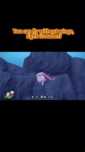 You can fly without wings right ？ #pokemon