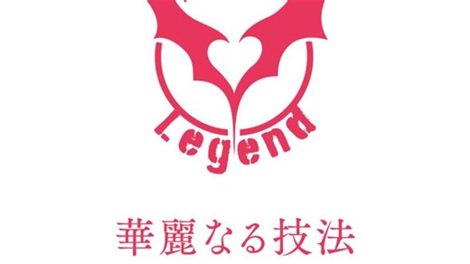 「Heaven Burns Red 炽焰天穹」插入曲「华丽技法」