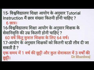 विश्वविद्यालय शिक्षा आयोग ( राधाकृष्णन आयोग)