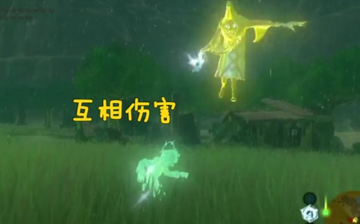 「塞尔达传说」试试冻不死套装奖励