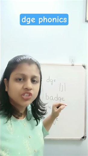 DGE phonics sound