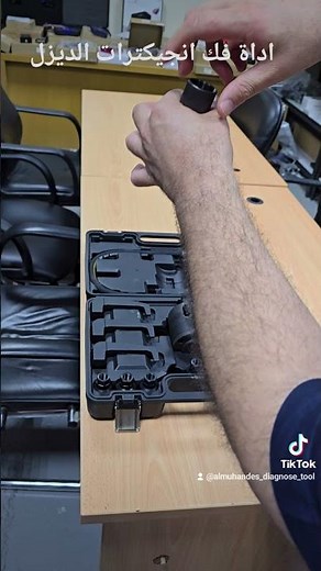 Pneumatic Diesel Injector Puller extractor njector Removal Tool Kit Setاداة فك انجيكترات الديزل