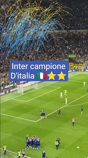 رسميا: الانتر بطل الدوري الأيطالي موسم 2025/2026 🇮🇹🏆